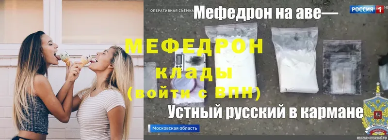 Магазин наркотиков Дно Cocaine  МЕФ  СОЛЬ  ГАШИШ 