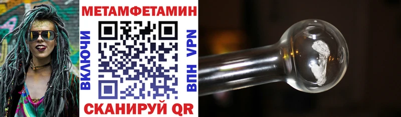 АМФЕТАМИН 97%  Дно 