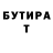 БУТИРАТ BDO XxxNikitAxxX