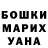 A PVP Соль Annmarie Joshua