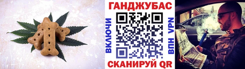 наркотики  Дно  Canna-Cookies конопля 