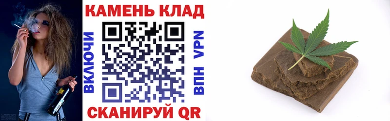 ГАШИШ хэш  блэк спрут tor  Дно  купить наркотик 