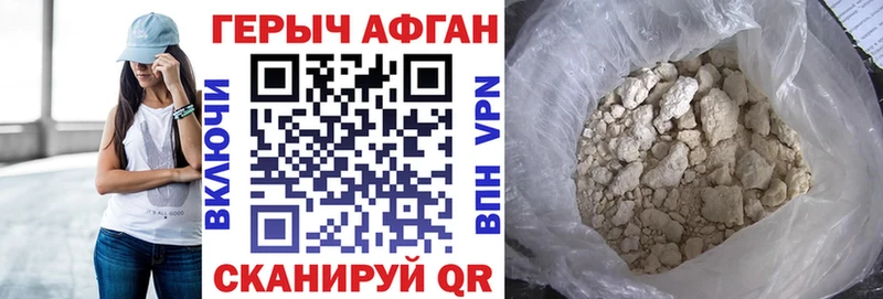 нарко площадка Telegram  Дно  Героин герыч 