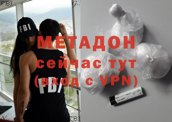дмт Магас