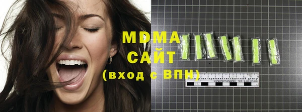 дмт Магас