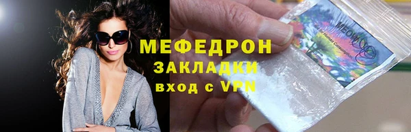 MDMA Горно-Алтайск