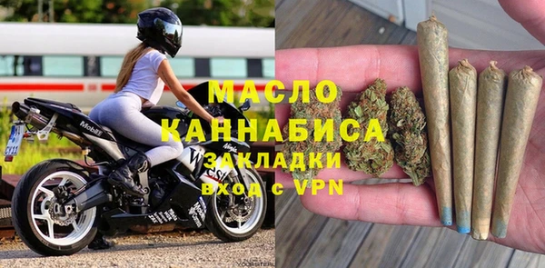 MDMA Горно-Алтайск