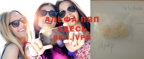 Альфа ПВП Магадан
