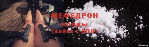 MDMA Горно-Алтайск