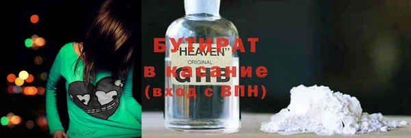 дмт Магас
