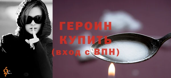дмт Магас