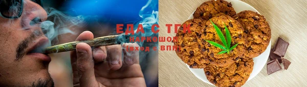 дмт Магас