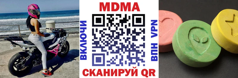 mega рабочий сайт  Дно  МДМА Molly  даркнет сайт 