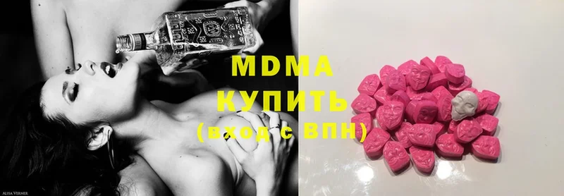 это как зайти  Дно  MDMA Molly 