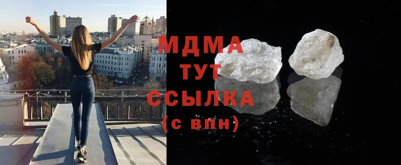 MDMA молли Дно