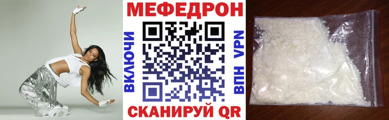 маркетплейс как зайти Дно МЕФ кристаллы