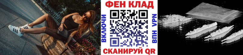 Метамфетамин мет  Дно 