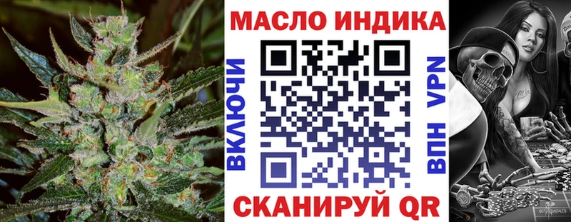 ТГК Wax мега рабочий сайт Дно